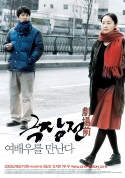 История кино (2005) торрент