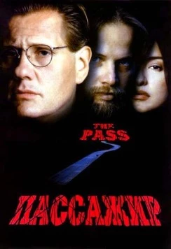 Пассажир (1998) торрент