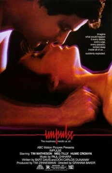 Импульс (1984) торрент