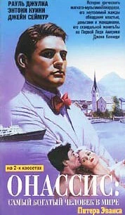Онассис: Самый богатый человек в мире (1988) торрент