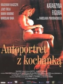 Автопортрет с любовницей (1996) торрент