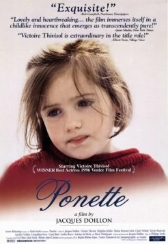 Понетт (1996) торрент