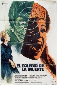 Школа смерти (1975) торрент