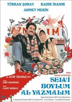 Красная косынка (1977) торрент
