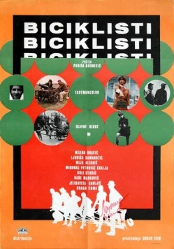 Велосипедисты (1970) торрент