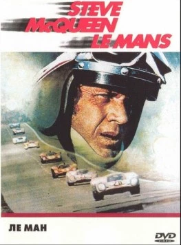 Ле-Ман (1971) торрент