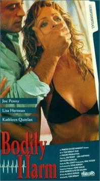 Операция (1990) торрент
