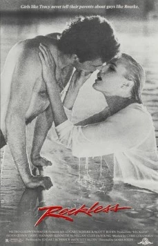 Бесстрашный (1984) торрент