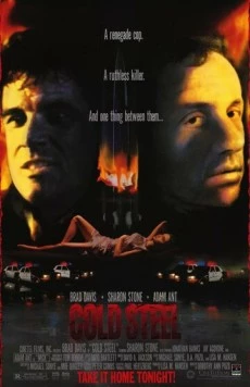 Холодная сталь (1987) торрент