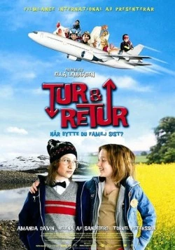 Объявлена посадка (2003) торрент