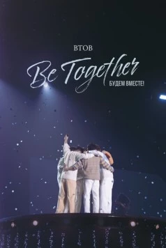 BTOB. Будем вместе! (2023) торрент