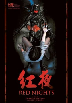 Красные ночи (2010) торрент