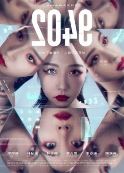 2049: Предсказания (2021) торрент