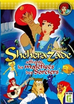Принцесса Шехерезада (1996) торрент