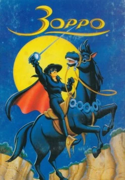 Зорро / Zorro (1997) мультфильм торрент Зорро / Zorro (1997) мультфильм скачать через торрент в хорошем качестве