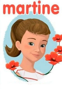 Мартина (2012) торрент