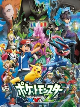Покемон XY (2013) торрент