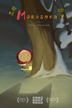 Морошка (2015) торрент
