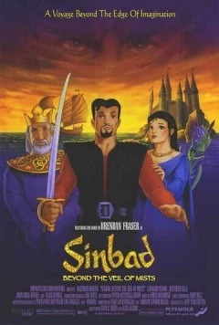 Синбад: Завеса туманов (2000) торрент
