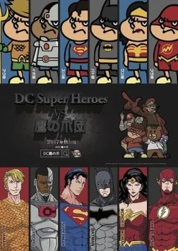 Супергерои DC против Орлиного когтя (2017) торрент