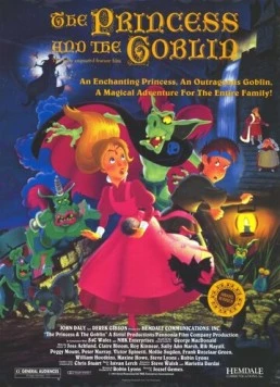 Принцесса и гоблин (1991) торрент