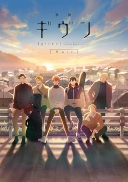 Given the Movie: Hiiragi Mix (2024) торрент
