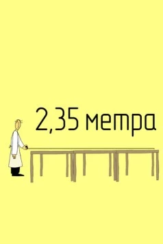2,35 метра (2020) торрент