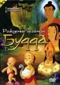 Рождение легенды Будда (2004) торрент