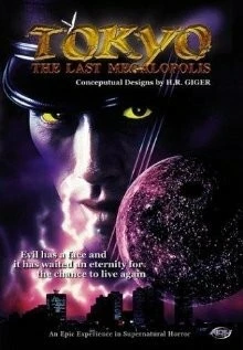 Teito taisen (1989) торрент