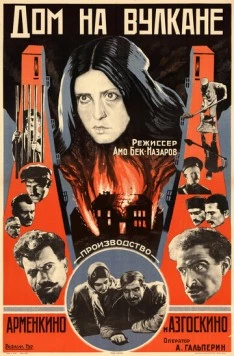 Дом на вулкане (1928) торрент