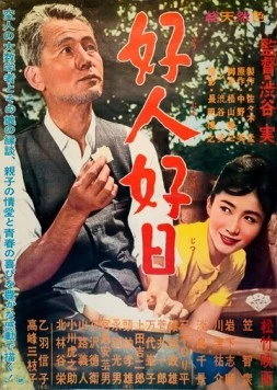 Хороший человек, хороший день (1961) торрент