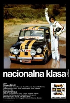 Национальный класс (1979) торрент