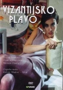 Византийская синева (1993) торрент