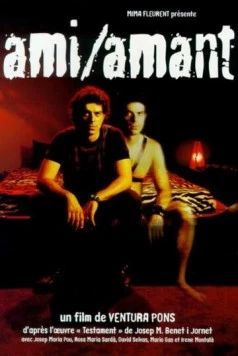 Любимый друг (1999) торрент