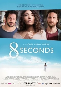 8 секунд (2015) торрент