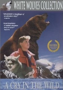Крик в глуши (1990) торрент