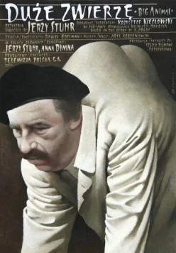 Большое животное (2000) торрент