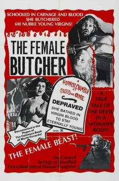 Кровавая церемония (1973) торрент