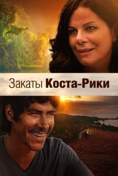 Библиотекарь (2015) торрент