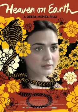 Небеса на земле (2008) торрент