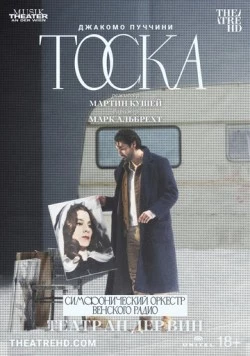 Театр Ан дер Вин: Тоска (2022) торрент