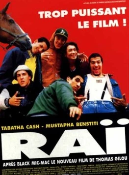Спица (1995) торрент