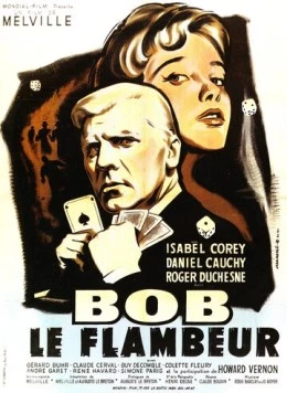 Боб-прожигатель (1956) торрент