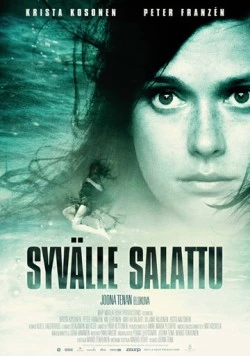 Водоём (2011) торрент