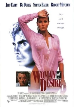 Жрица страсти (1993) торрент