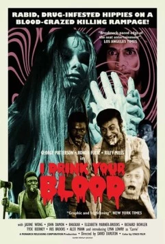 Я пью твою кровь (1970) торрент