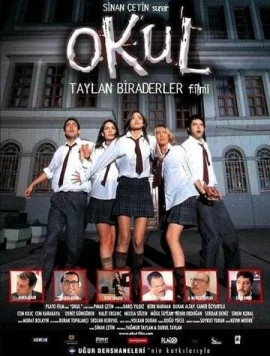 Школа (2004) торрент