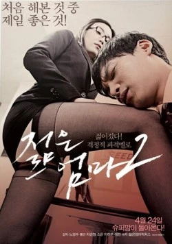 Молодая мать 2 (2014) торрент