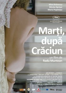 Во вторник после Рождества (2010) торрент