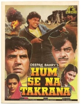 Не стоит с ним связываться (1990) торрент